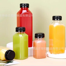 500MLб�緽ƿ �Ӻ񽛵䷽��ƿ��͸���ƿ���I�w�ܷ�pet����ƿ