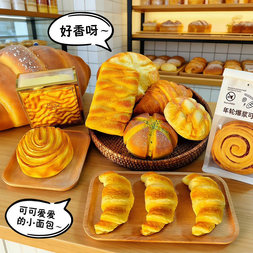 Simulación de comer jugar pan desprimir juguete rebote lento ventilación artefacto pellizco de compresión reducción de pastel de artefacto