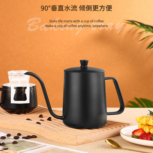 Hand-pour pot 304 stainless steel coffee pot, thin-mouth pot, pointed-mouth pot, household thin-mouth pot, long mouth, hand-pour coffee cup