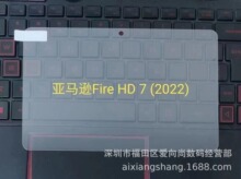 �m�Á��R�dKindle fire HD7 2022ƽ��䓻�Ĥ hd7 ���岣��Ĥ���l