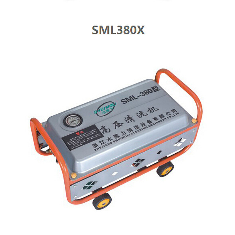 SML380X水魔力高压清洗机（60公斤压力）220V小型商用高压水枪