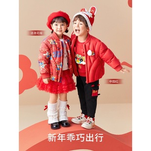 2024 new children's down jacket boys' baby dragon zodiac coat New Year red girls' New Year greeting clothes Spring Festival
