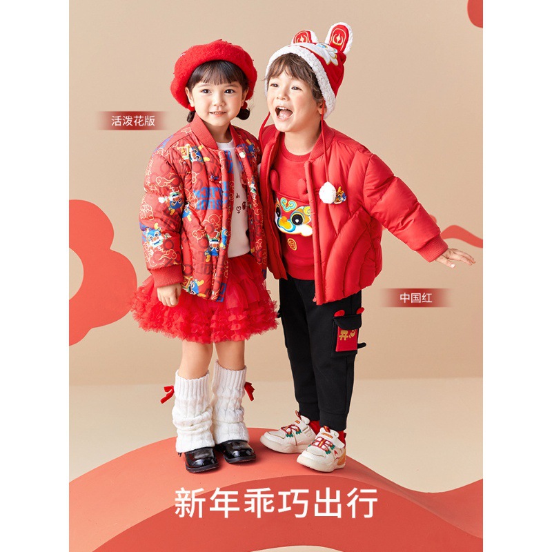 蛇年新款儿童羽绒服男童宝宝龙生肖外套新年红色女小童拜年服春节