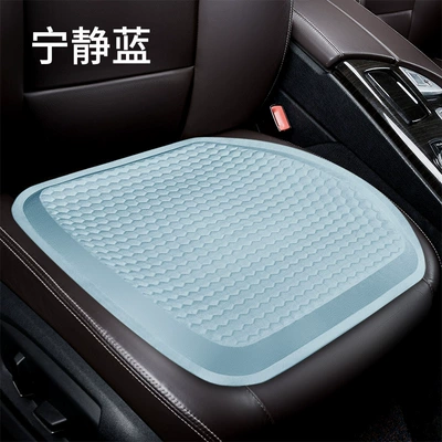 Summer Car Multifunctional Seat Cool pad - 3227-tranquility-blue-large-3941cm