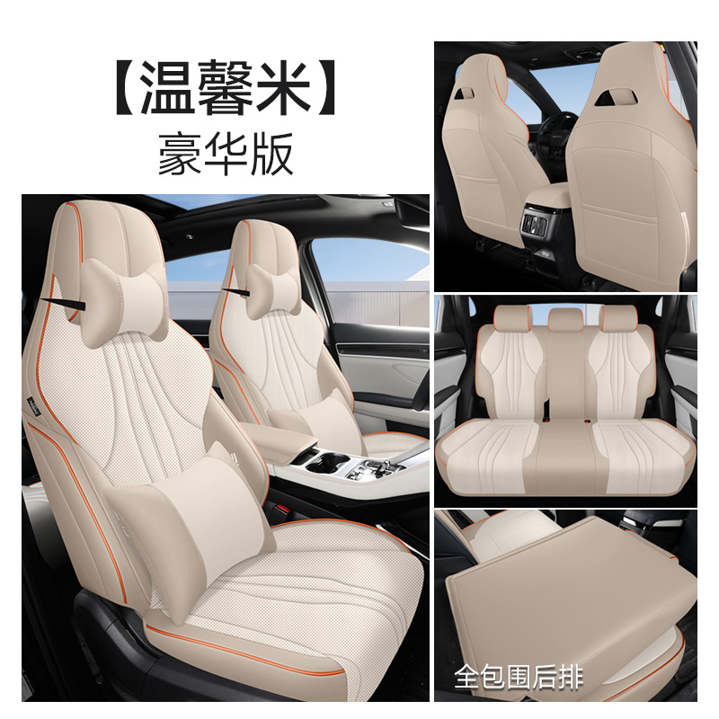 Modelə uyğun (Original) oturacaq örtükləri | BYD Seat Cover Full - khaki-deluxe-front-and-rear-full-cover-note-car-model-year