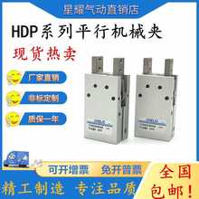 ������ƽ�ЙCе�Aצ�����ָ���HDP10D HDP16D HDP20D/25D/32DST