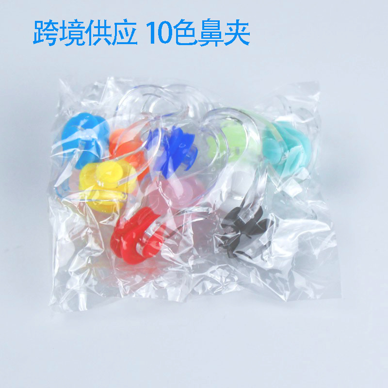Bolsa de clip de nariz de natación 10 colores un paquete de suministro transfronterizo para adultos y niños impermeable antideslizante clip de nariz de silicona fábrica directa