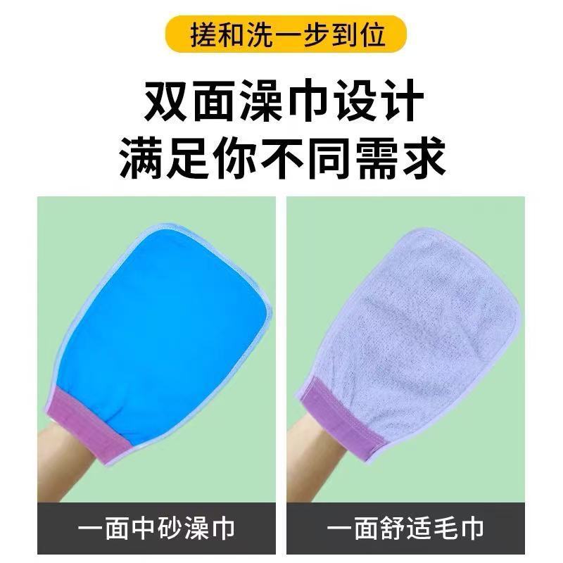 ハッピーオールドタン バスタオル、スクラブバスグローブ、入浴タオル、フットバス、サウナ、浴場用背中拭きタオル|undefined