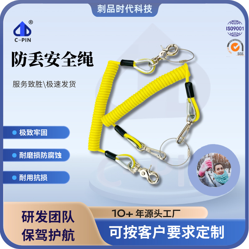 镀锌304316不锈钢弹簧工具绳高空作业防落海钓渔具包胶弹簧钢丝绳