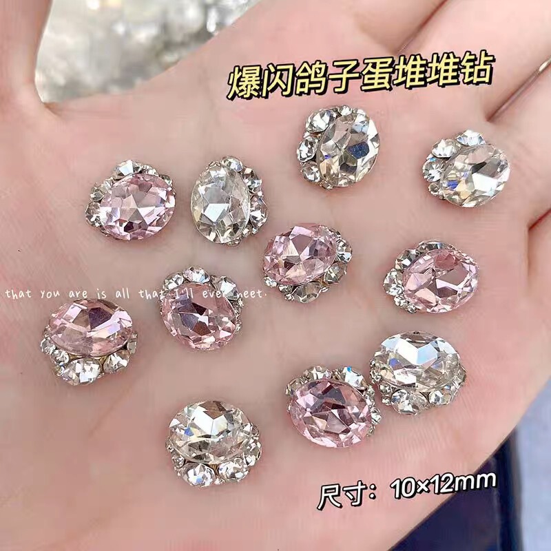 Pigeon Egg Finished Nail Art Pile Diamond Jewelry New Cyber Celebrity Super Flash Oval Large Diamond Metal Alloy Nail Art Drill Jewelry