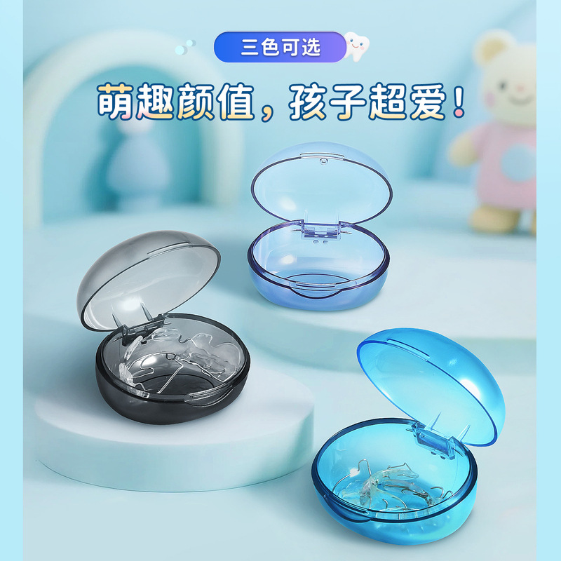 歯科矯正器具収納ボックス、アーチ拡張装置、ポータブルボックス、ストラップ付き、フランク矯正器具収納ボックス、ブレースボックス|undefined