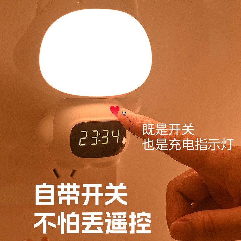 可愛兔旋轉時鐘夜燈智能語音控制床頭三色定時插電充電護眼小夜燈