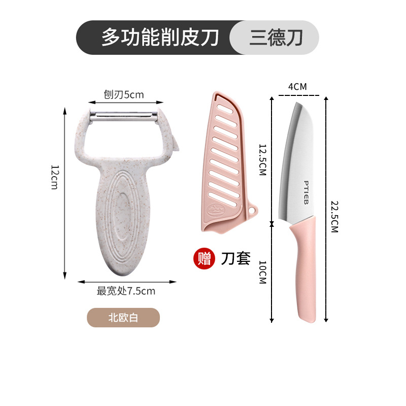 Cuchillo de raspado de acero inoxidable Kit de herramientas de planador de cocina cuchillo de raspado de patatas casco multifuncional melón