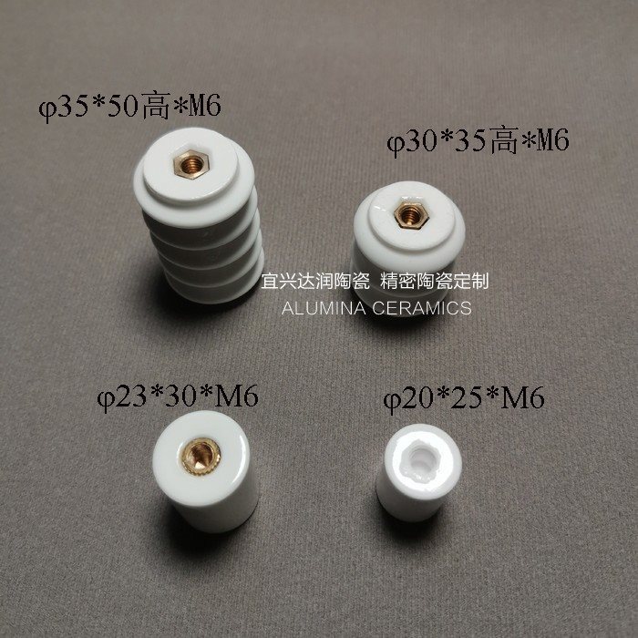 绝缘子陶瓷 绝缘零部件 高铁零配件 耐高压耐高温绝缘柱 M6 M8