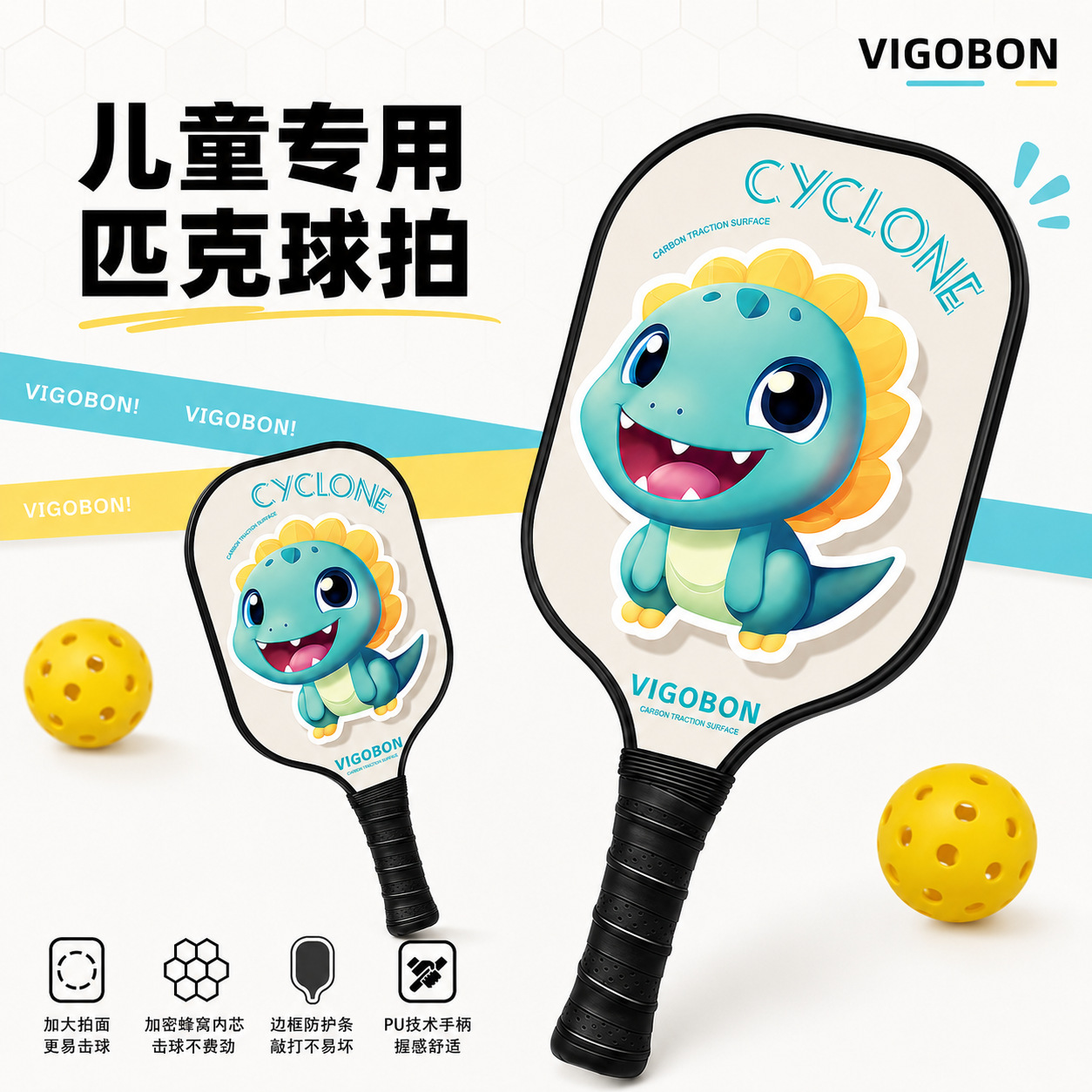 Lightweight children's pickleball racket, fiberglass, direct supply from pickleball racket factory