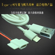 F؛type-c܇pwCĸ _Ptype-cĸӾusb܇pĸ