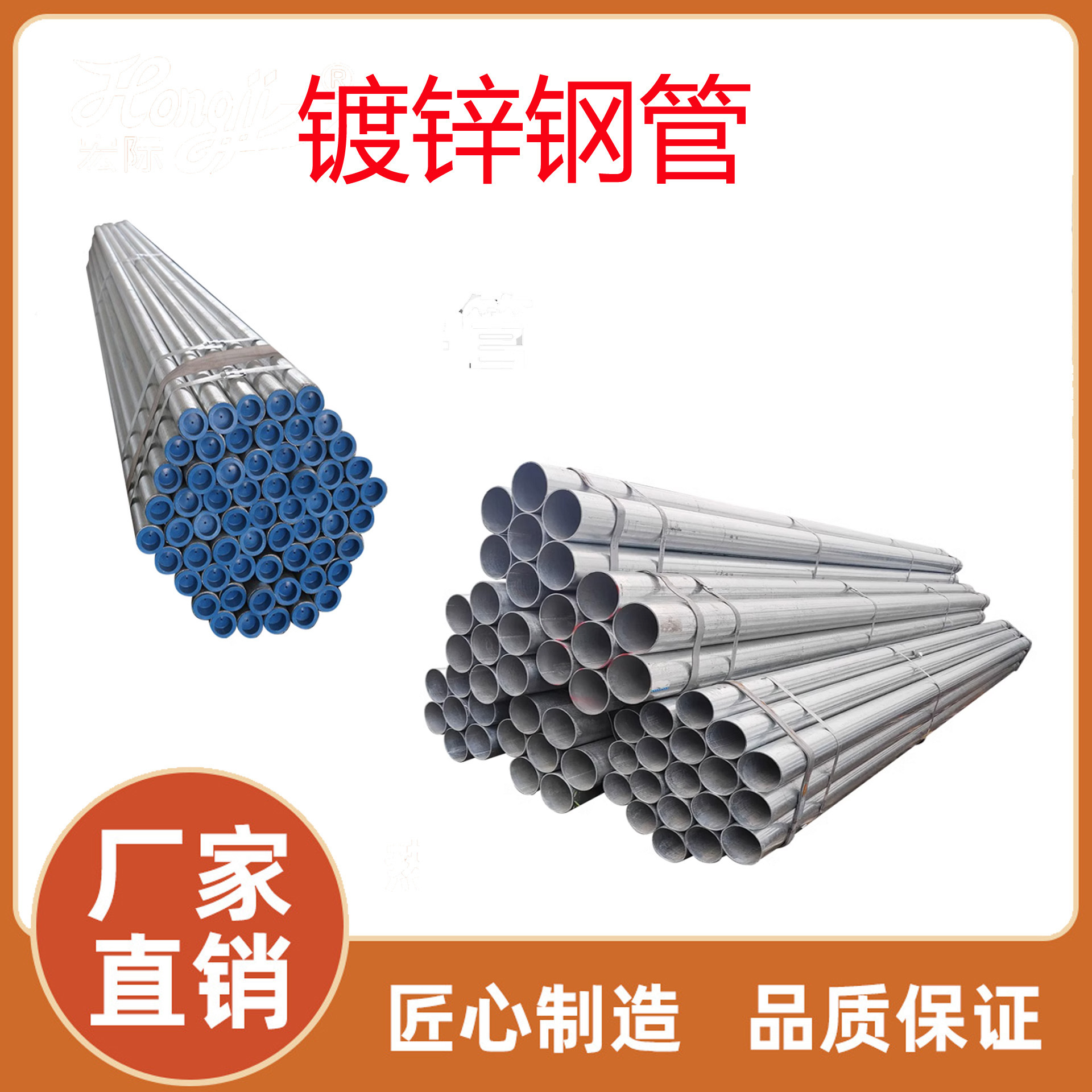 广东镀锌管批发 镀锌钢管生产厂家 南粤镀锌管 3寸 DN100 镀锌管