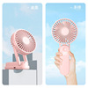 Handheld small folding air fan, suitable for import, new collection, digital display