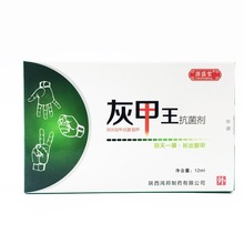 源盛堂灰甲王抗菌剂亮灰甲一滴甲去灰甲液膏一滴甲铍药师