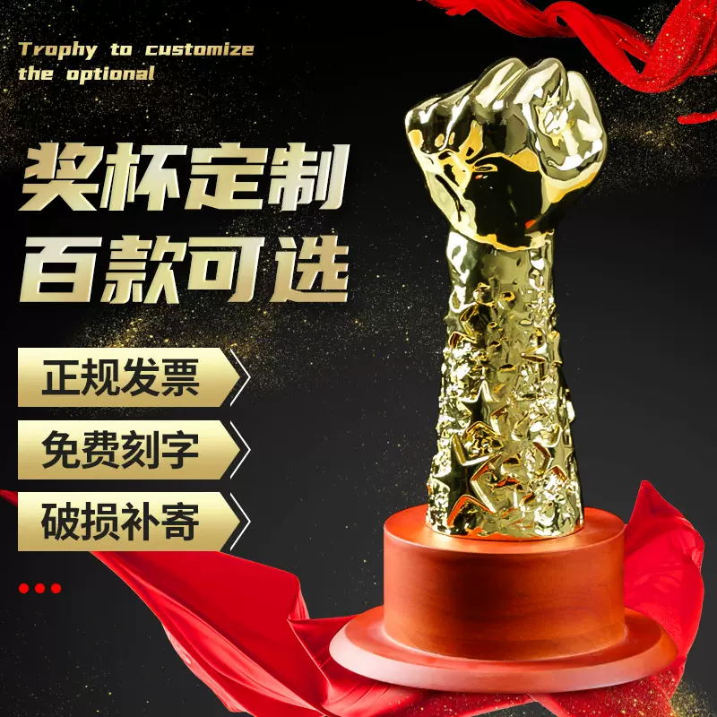 金属创意摆件 建筑模型摆件工艺礼品企业吉祥纪念奖杯