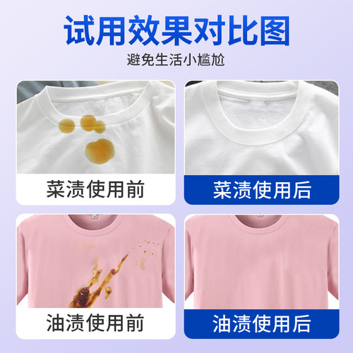 Waterless White Clothes Ball Cleaning Agent, Oil Stain and Grease Spot Remover, Quickly Removes Oil Stains and Grease Spots