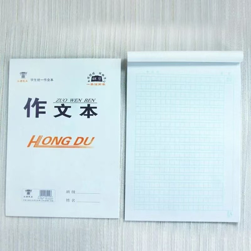 白皮16K作业本大本子小学生作文本数学本语文本 英语作业本拼音本|undefined