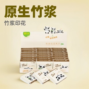 Դ�S����ӡ����{�鼈������{������؈ӡ�������С���鼈���l