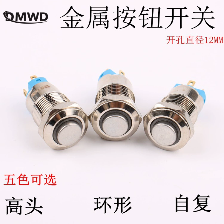 12 мм металлический кнопочный переключатель с высокой головкой, кольцевой светильник «ангельский глаз», самовосстанавливающийся, 12V24V220V48V, модифицированный, водонепроницаемый