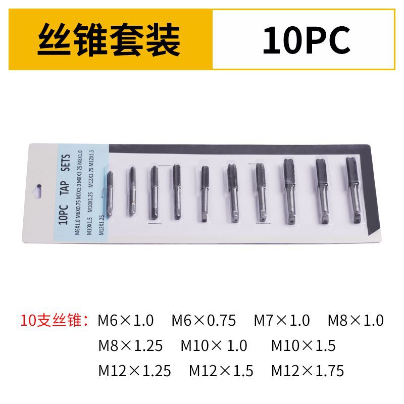 合金钢丝锥板牙工具手用丝攻扳手圆板牙绞手架公英制德国进口套装|undefined