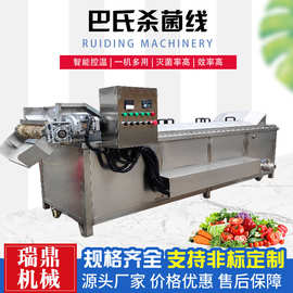 竹笋巴氏杀菌机 玻璃瓶果酒果汁咖啡饮料灭菌设备 酸菜杀菌流水线