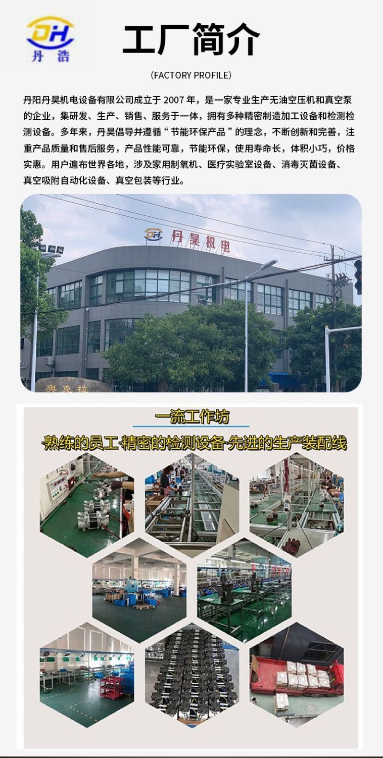 Silent vacuum pump, high-power high-pressure air compressor, small portable booster pump, piston-type oil-free pump