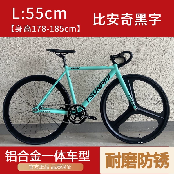 L(55cm)【Height 178-185cm】-Bianchi black letter