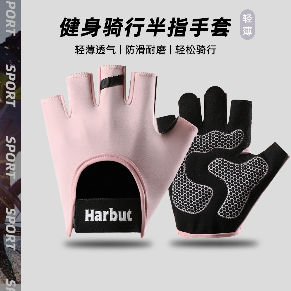 Guantes de fitness para hombres y mujeres deportes al aire libre almohadillas antideslizantes para la palma engrosadas, transpirables y resistentes al desgaste, guantes de medio dedo para montar a prueba de capullos