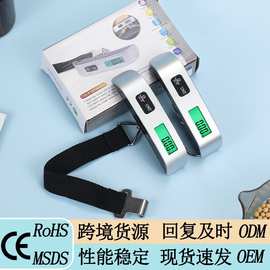 50kg手提称便携式电子手提秤箱包行李秤钩子称重迷你吊钩秤电子秤
