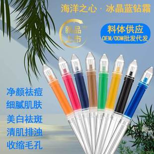 Ice Crystal Blue Diamond Small Steel Cannon Barehand Spot Clearing Essence Shrinks Pores, Lifts, Firms and Removes Acne Gel Specially Provided by the Academy