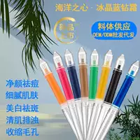 Ice Crystal Blue Diamond Small Steel Cannon Barehand Spot Clearing Essence сужает поры, подтягивает, укрепляет и удаляет гель от прыщей, специально предоставленный Академией