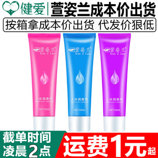 �����mˬ��60g������Ů�÷��޷������w��Ȥ����Һ������Ȥ����Ʒ