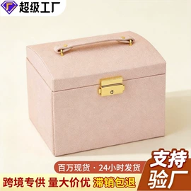 首饰箱;手表包装;首饰包装