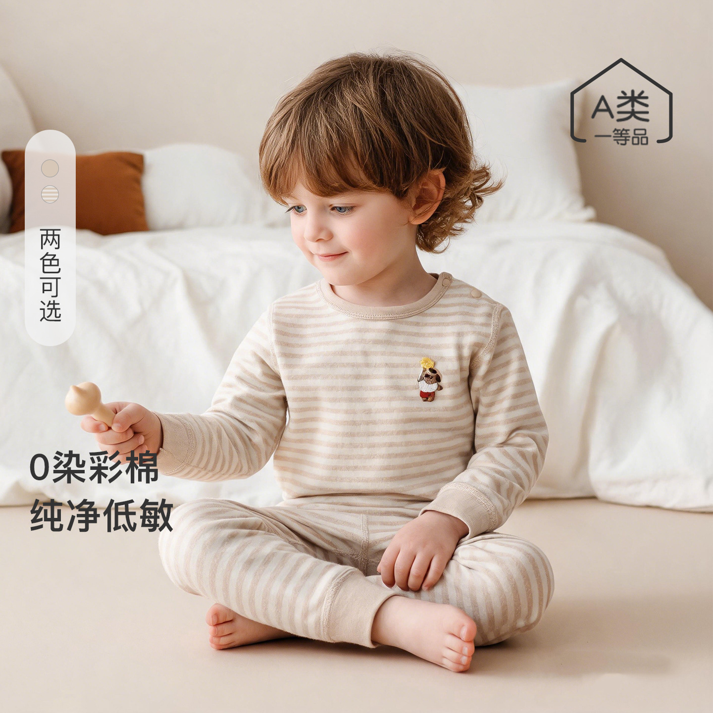 Baby Colorful Cotton Autumn Clothes and Pants Set, Class A Pure Cotton, Infant and Toddler Non-Dyed Cotton, Children's Home Underwear and Pajamas