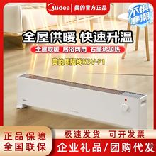 ��.��ȡů��NDV-F1�������_���ů��ԡ�ҷ�ˮ�ů��ʯīϩ�ӟ��