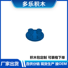 ���ݘ��� 2654 �eľ����2X2�A����DIY�eľMOC����羳ֱ��