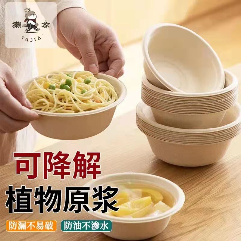 Paper Bowls and Plates, Disposable Sugar Cane Pulp Paper Bowls and Plates, Multi-Specification Paper Plates, Barbecue Bowls, Barbecue Plates, Round Bowls and Plates