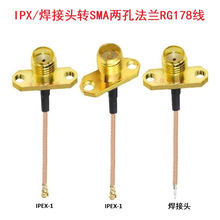 RG178�� SMA-KF�ɿ׷��m����ĸ�^�DIPX�D�Ӿ������^�DSMA�ɿ׷��m