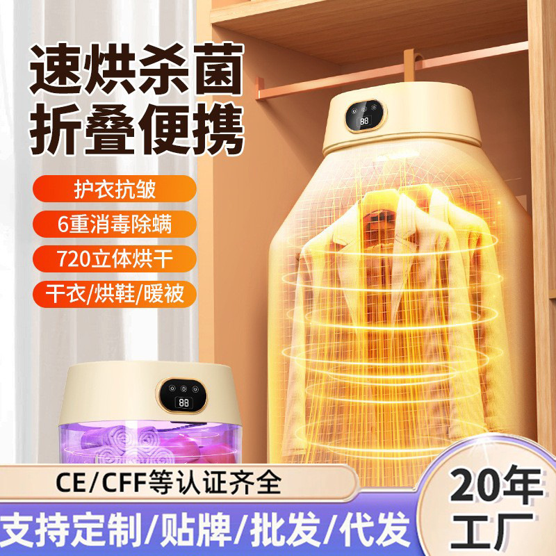 3세대 플래시 베이킹[소독 캐비닛 포함] GR901(화이트)