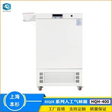 HQH-400 ˹䌍ҷNӰlѿֲСB