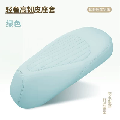 Yadi Modern Bloom Mulan: Electric car cushion - xinglingge-green-thickened-and-high-quality