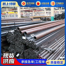 20G无缝钢管批发加工切割3087 5310高压锅炉管再热器管主蒸汽管
