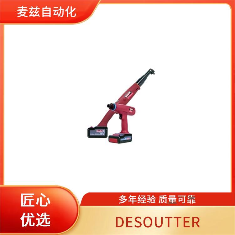 6151658844 DESOUTTER 马头 装配工具 6159276860 气动制孔