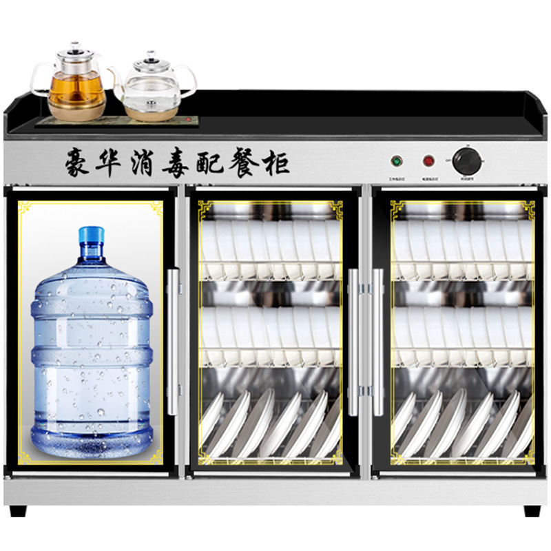 ティーバー消毒キャビネット一体式湯たんぽステンレスオゾン消毒食器棚トランクレストラン茶楼配膳棚|undefined