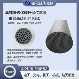 耐火材料;陶瓷加工;电子陶瓷材料